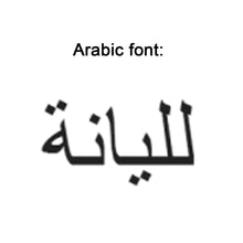 Load image into Gallery viewer, Personalized name necklace,Custom name necklace, Custom Jewelry, Custom Necklace, Personalized Name, Customized Gift for Her