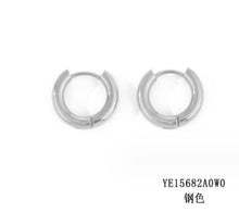Load image into Gallery viewer, Classic Round Hoops

